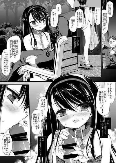 Botsuraku Ojou-sama + α Soushuuhen / Miyasu Risa Side