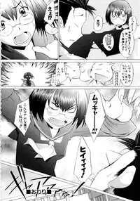 [Sakai Hamachi] Alive