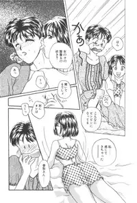 [Masuyama Kei] Kare no O-Ki ni Iri