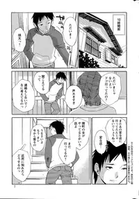 Action Pizazz Special 2015-05