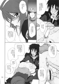 (C78) [MOON RULER (Tsukino Jyogi)] moonruler chronicle .3 (Various)