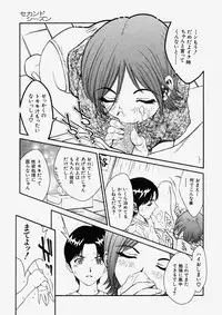 Comic Shingeki 2003-11