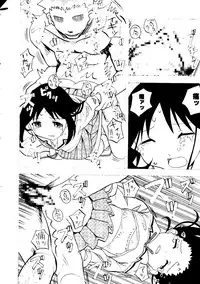 [doujinshi anthology] Himitsu no Houkago (Azumanga Daioh, Sister Princess, Evangelion)