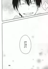 (SUPER24) [A-ieba Coyuu (Uni)] Usotsuki to Ookami no Shuumatsu (Yowamushi Pedal)