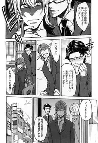 [Shiba Junko] Dorei Ouji no Kangoku Fuck!!