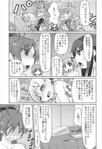 (C92) [CELTRANCE (Kogaku Kazuya)] Mamimamix 3 (Puella Magi Madoka Magica)