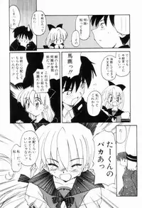 [Fujimoto Sei] Ikinari Wonder Planet