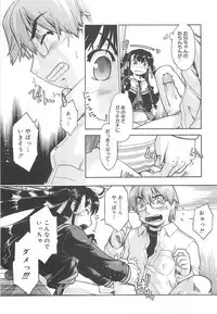 [Akishima Shun] Sister's HARA-MIX