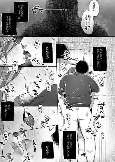 COMIC Reboot Vol. 40