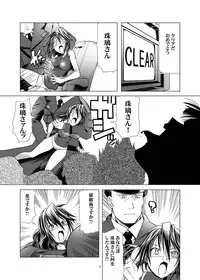[gallery walhalla (Kanoe)] Toraware no Onna-tachi 3 Rinkan Hen [Digital]