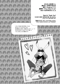 (Shota Scratch 10) [Blue Drop (Guri)] Otameshi Kazuma-kun. (Summer Wars)