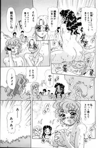 [Mejiro Tsugumi] Kunoichi Zukko-chan