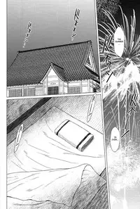 (C63) [CIRCLE OUTERWORLD (Chiba Shuusaku)] Midgard (Ah! My Goddess) complete [eng]