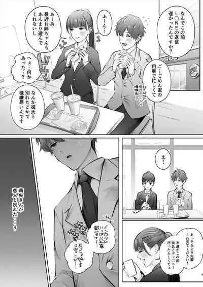 Kyou wa Kareshi de, Ashita wa Kanojo