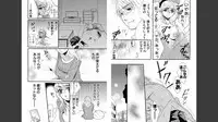 [Momohaku Asako] Namatari Yuhime ~The Collector~ [Gassatsu-ban]
