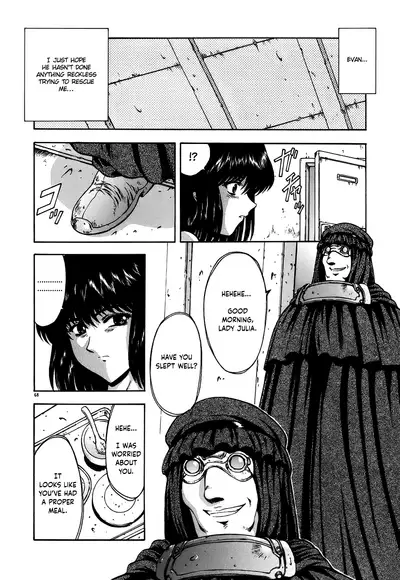 [Mukai Masayoshi] Guilty Sacrifice [Taidouhen] - Chapters 1-7 [English] [cutegyaruTL]