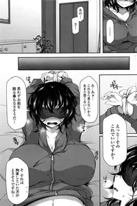 COMIC Penguin Club 2017-01