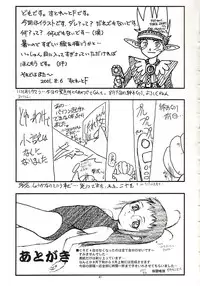 (C60) [JIBAKU-SYSTEM (Suzuki Amaharu)] Batsu (Neon Genesis Evangelion)