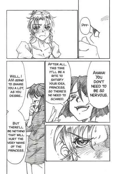 YoiYoiYama