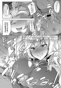 COMIC Anthurium 2018-04 [Digital]