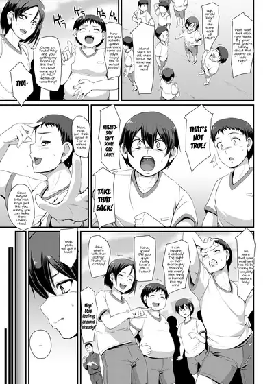 Maid no Oshigoto. III | Maid's Work III