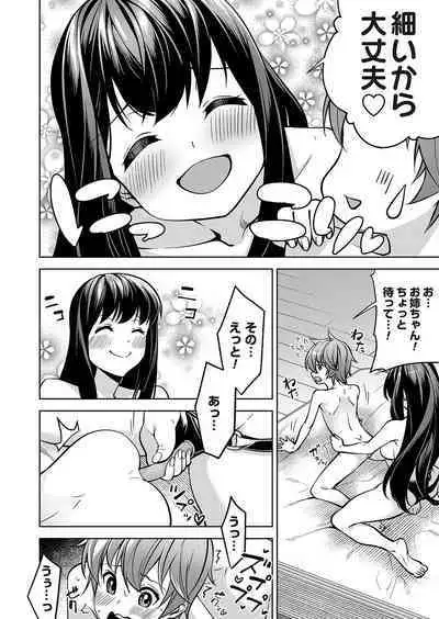 COMIC Magnum Vol. 161