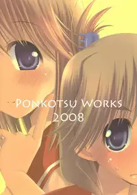 [Ponkotsu Works] Manaka to Ikuno no Yarashii XX (ToHeart2)