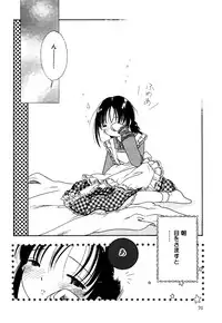 [Anthology] Little Pierce Vol.28