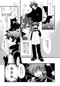 [Tanbo (Makita Miki)] Futanari Jinrou Daisakusen [Digital]