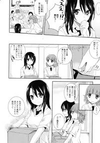 [Anthology] Ki Yuri -Falling In Love With A Classmate-