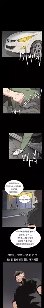 Conveni Ch.1-17