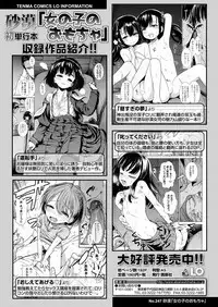 COMIC LO 2019-09