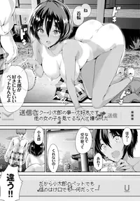 COMIC BAVEL 2015-08 [Digital]