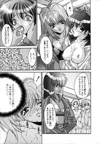 [Oyama Yasunaga] Ikenai Q-PIT