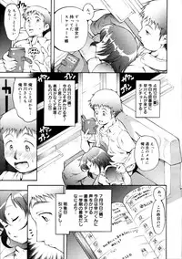 COMIC 0EX Vol. 20 2009-08