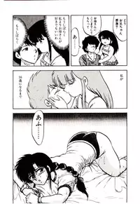 [Hiryuu Ran] Material Lady