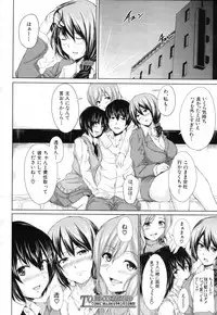 COMIC MUJIN 2012-03