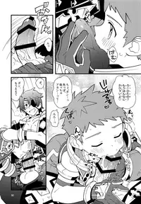 (C95) [Pometeor (Enotou)] TROP DUEX (Xenoblade Chronicles 2)