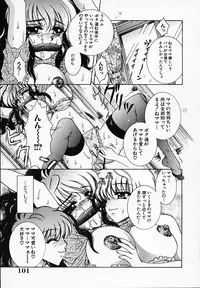 [Akira Renji] Chijyoku Hime