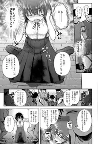 COMIC LO 2015-04