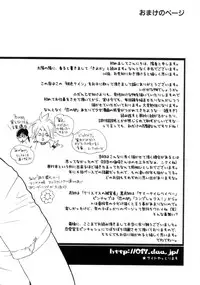 [Kiyoka] Momoiro Line [2004-11-10]