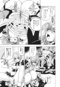 [Kuroiwa Yoshihiro] Outama