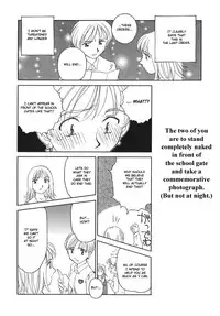 [Suehirogari] Cage [English] [Munyu]