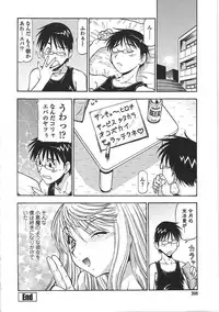 [ITOYOKO] Hentai Iinchou