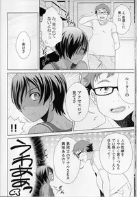 (C89) [Kanyou Shounen (URA)] kazuma hon sairokushu (Summer Wars)