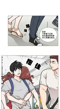 [The Jinshan] Sadistic Beauty Ch.1-27 [Chinese] [17汉化]