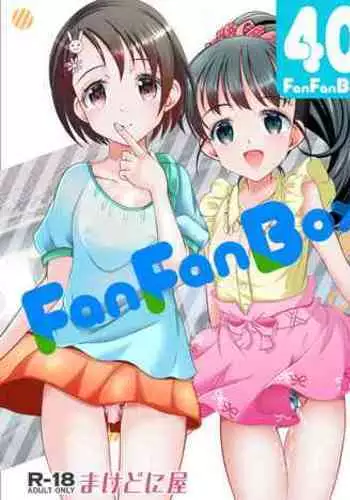 夫婦交姦ゲーム―終末の淫宴―