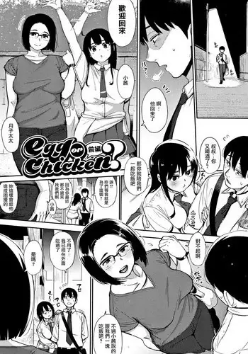 ミヅキ水月触手苗床特种作战记录