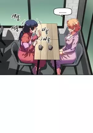 Brawling Go Ch.76-106