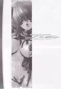 (C60) [Synthetic Garden (Miwa Yoshikazu)] WoE (Guilty Gear)